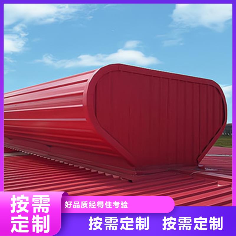 薄型通风天窗选材用心