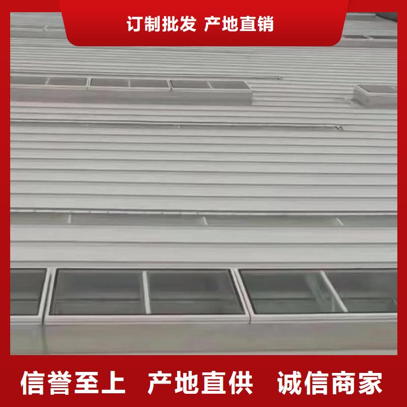 找三角型电动采光排烟天窗图集【无中间商】