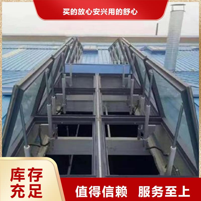 电动圆拱型采光排烟天窗经久好用