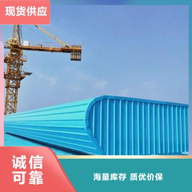 電動采光排煙天窗_服務(wù)優(yōu)質(zhì)