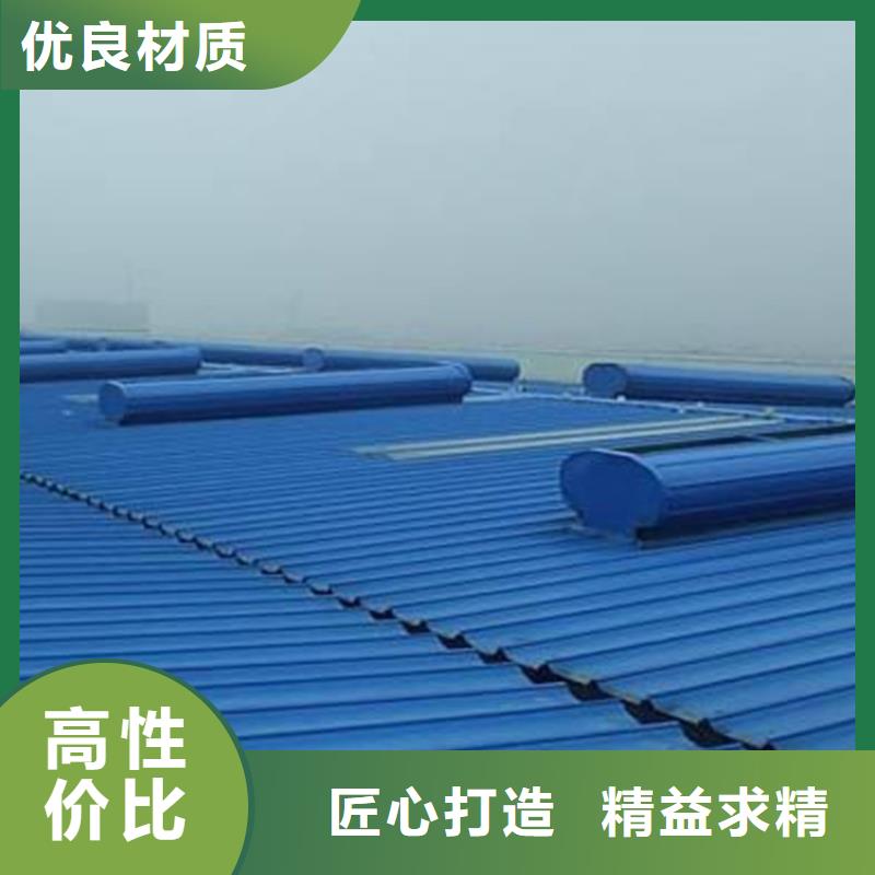 薄型通風天窗誠信經(jīng)營