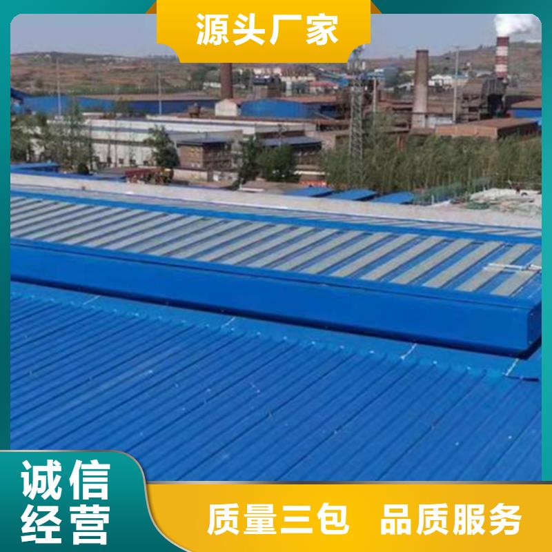 供應(yīng)側(cè)開型電動采光排煙天窗的經(jīng)銷商