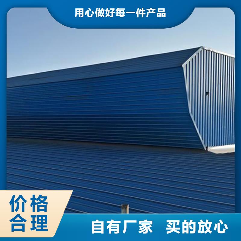 經(jīng)驗(yàn)豐富的開敞式通風(fēng)天窗圖集廠家