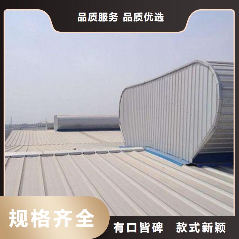 圓拱型上開(kāi)式排煙窗-圓拱型上開(kāi)式排煙窗廠家