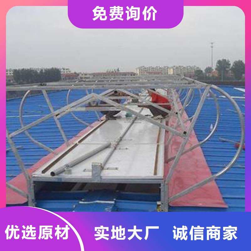 4型通風(fēng)天窗廠家-售后服務(wù)好