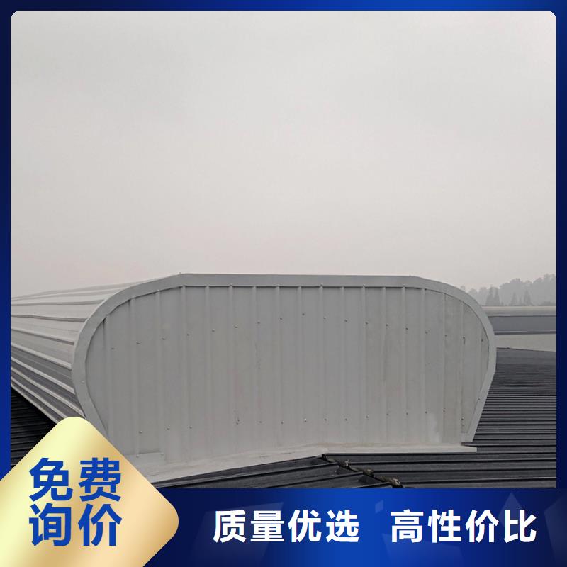 2型通风天窗（启闭式屋脊天窗）质量与价格同在