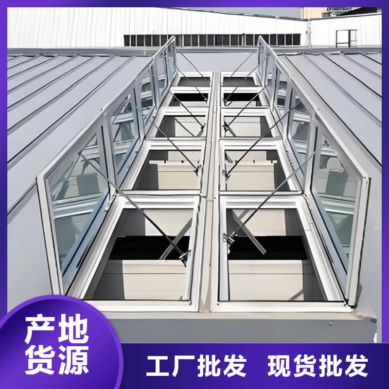 薄型通風(fēng)天窗廠家誠信經(jīng)營