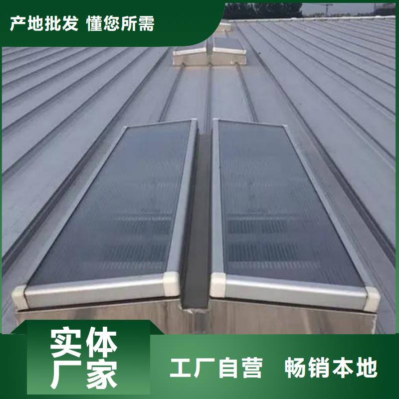 通风气楼厂家加工