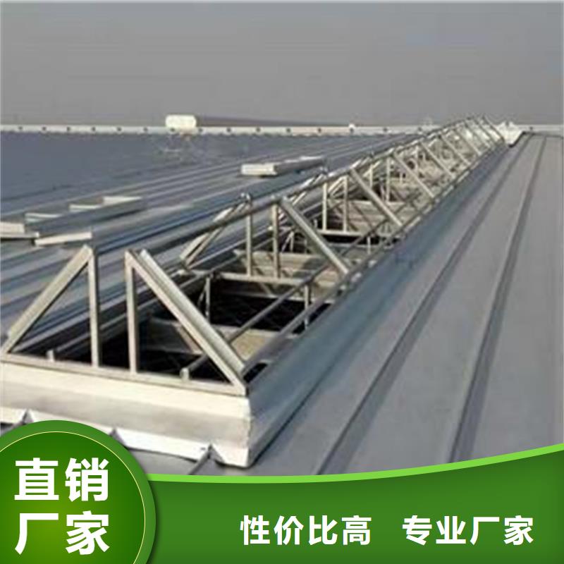 開敞式通風(fēng)天窗報(bào)價(jià)資訊