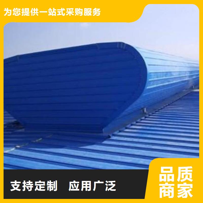 批发侧开型电动采光排烟天窗的供货商