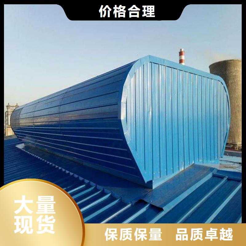 C2n连体式一字型电动采光排烟天窗厂销价优