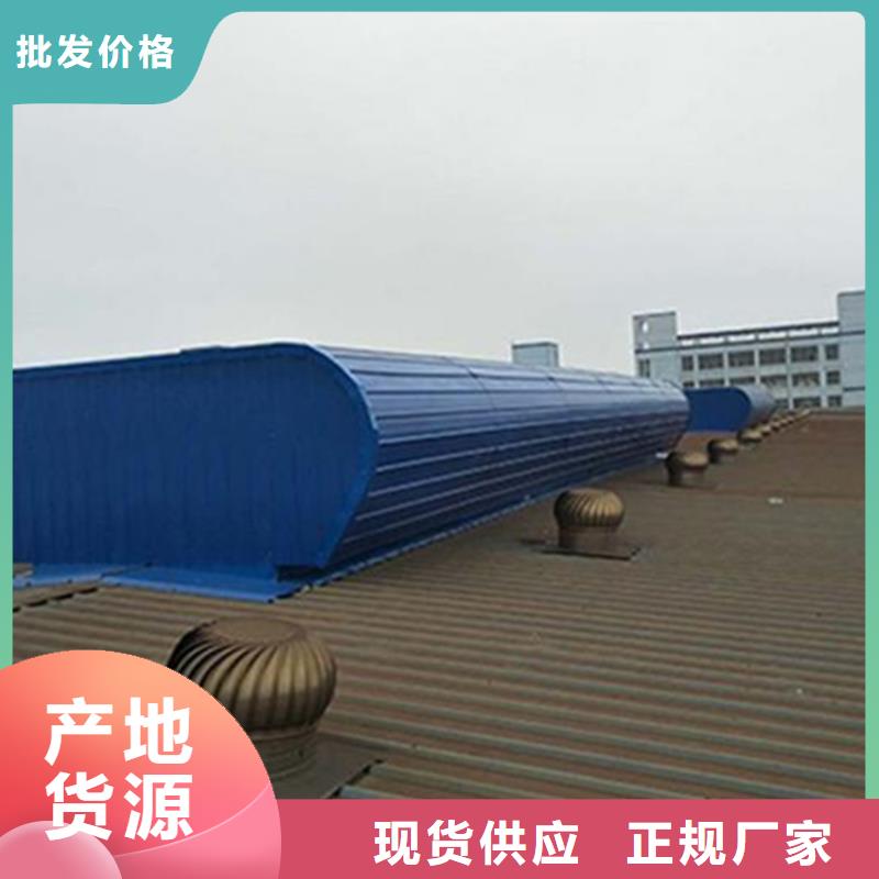 質(zhì)量可靠的消防排煙天窗廠家