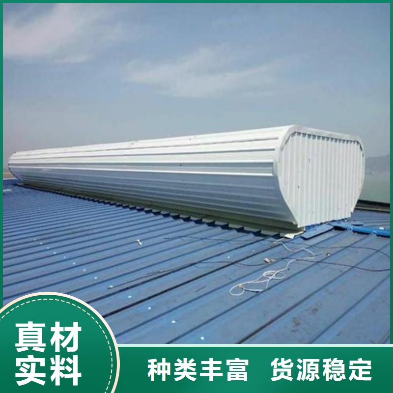 一字型通風(fēng)天窗定制工廠