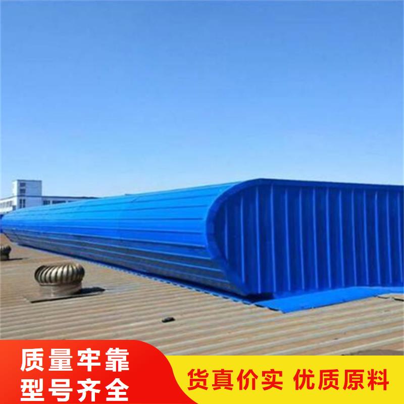 開敞式通風(fēng)天窗質(zhì)量穩(wěn)定