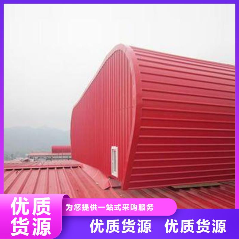 圓拱型上開(kāi)式排煙窗專業(yè)銷售團(tuán)隊(duì)