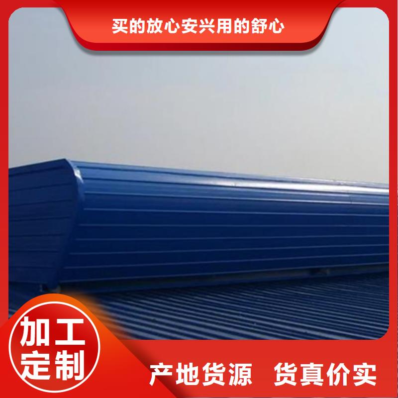 電動啟閉式通風(fēng)天窗圖集廠家信譽好