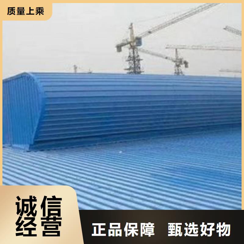 6型通风天窗定做_坤曜金属材料有限公司