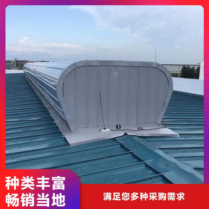 批发C2n连体式一字型电动采光排烟天窗的厂家