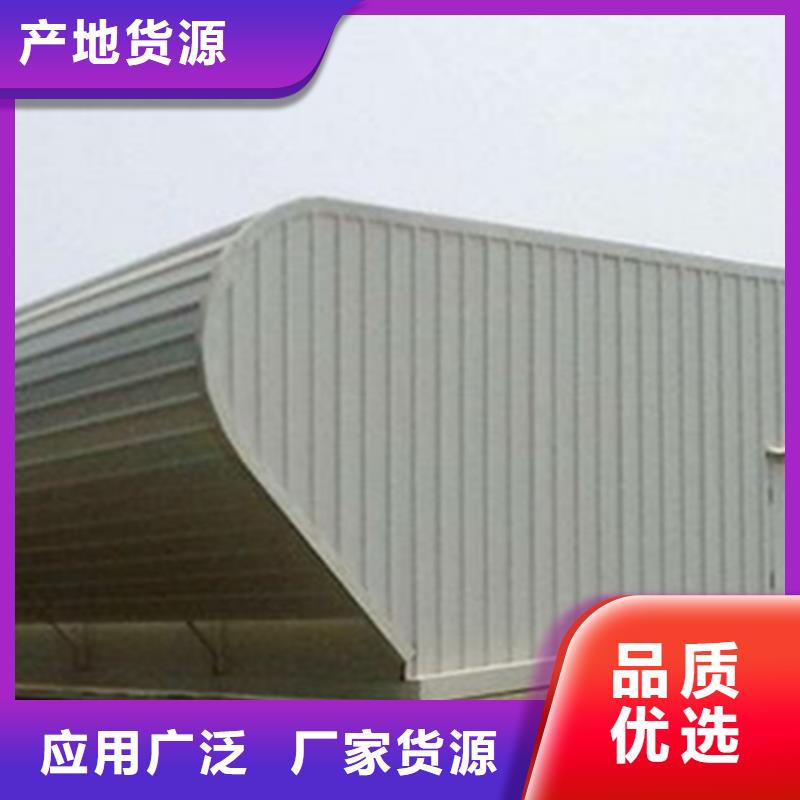 电动采光排烟天窗厂家-规格全