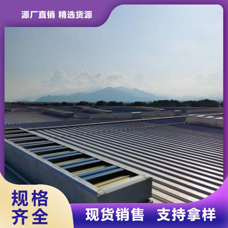 專注圓拱滑動式電動采光排煙天窗銷售