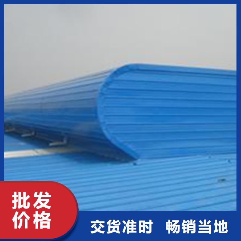 2型通風(fēng)天窗（啟閉式屋脊天窗）質(zhì)量與價格同在