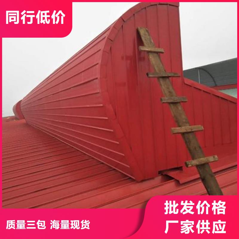 排煙天窗免費(fèi)設(shè)計(jì)