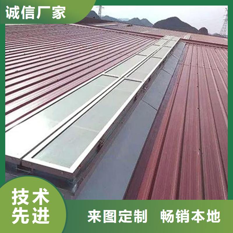 C1ST三角型電動采光排煙天窗（上開式）正規(guī)廠家