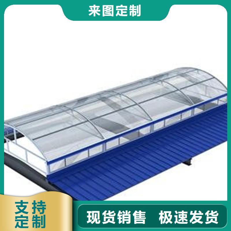 電動(dòng)采光排煙天窗-電動(dòng)采光排煙天窗省錢