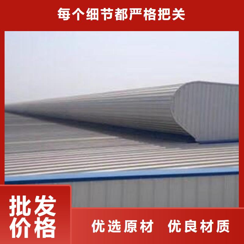 定做消防排煙天窗