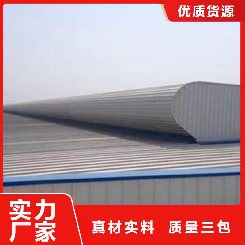 三角型通風(fēng)天窗加工效果好
