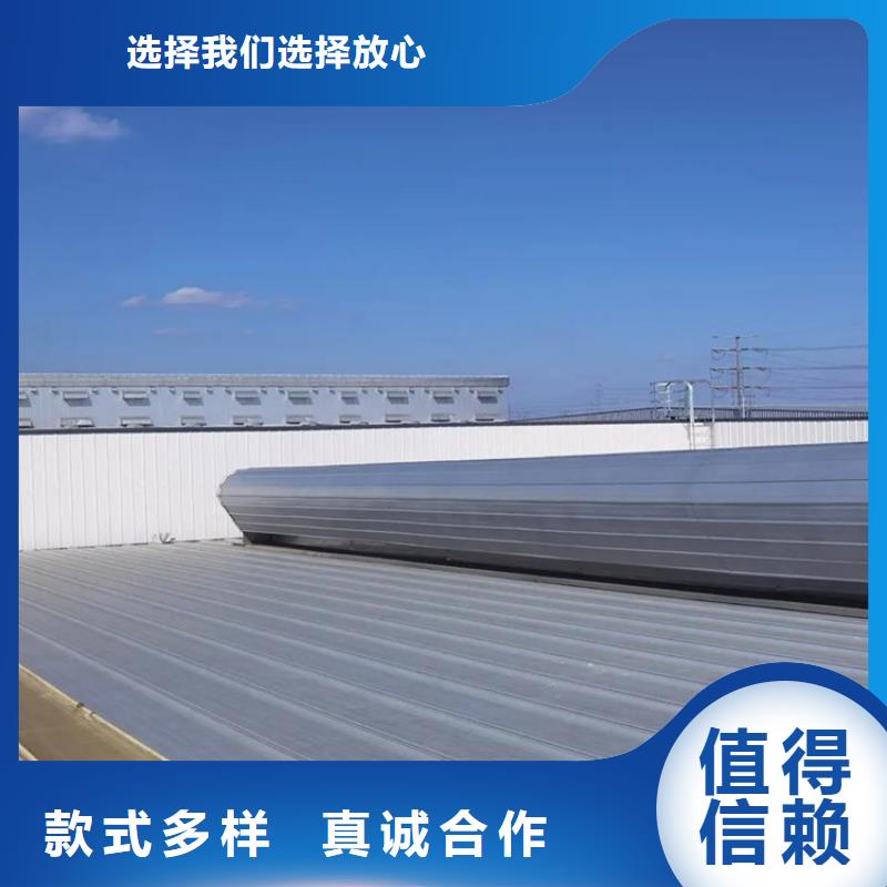 2025質(zhì)量可靠##排煙天窗##廠家批發(fā)