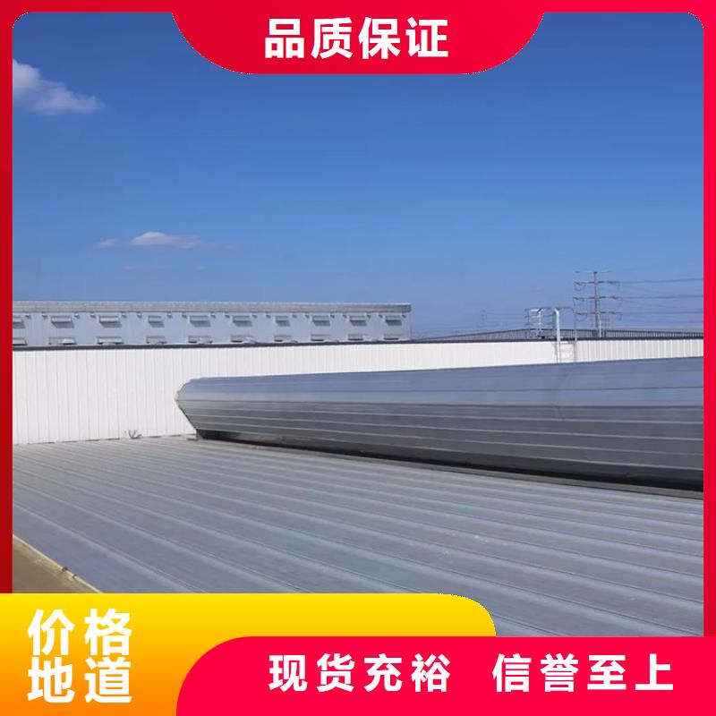 啟閉式電動通風氣樓好貨不貴