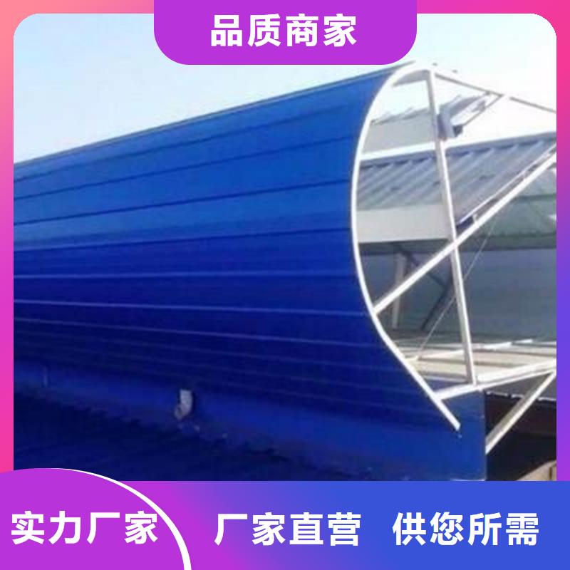 2025歡迎訪問##消防排煙天窗##生產(chǎn)廠家