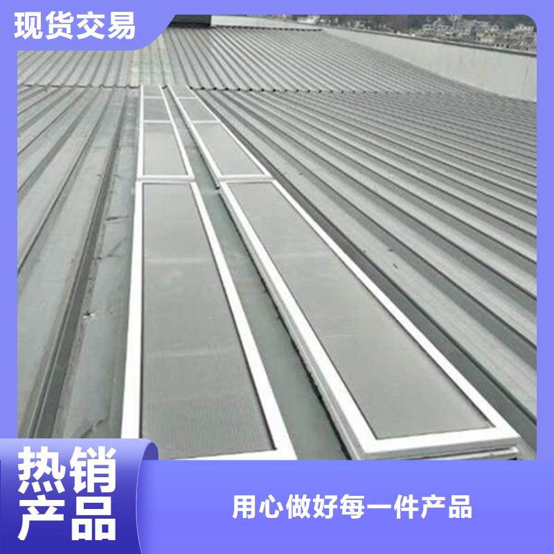 三角型通風(fēng)天窗源頭好貨