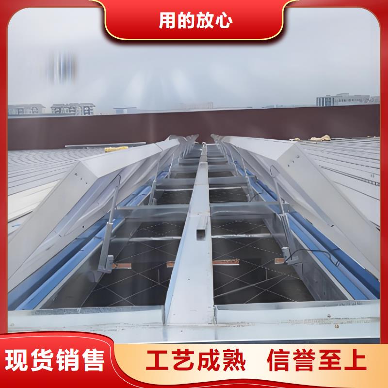 薄型通風天窗誠信經(jīng)營