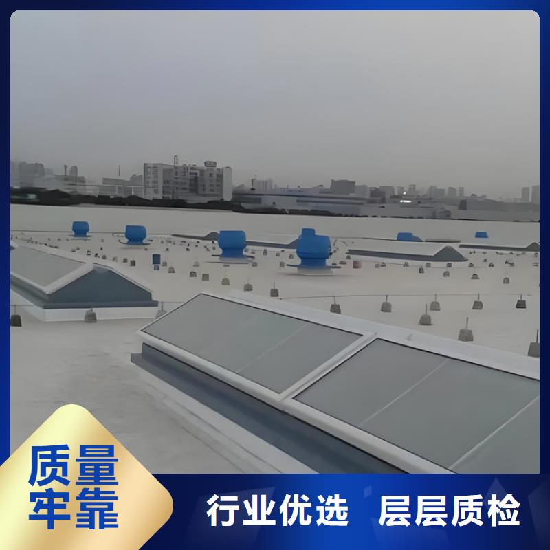 一字型通風(fēng)天窗品質(zhì)卓越