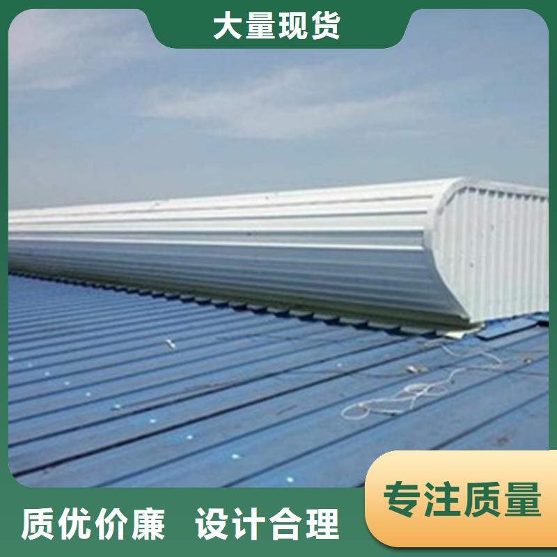 啟閉式電動通風(fēng)氣樓-啟閉式電動通風(fēng)氣樓一手貨源