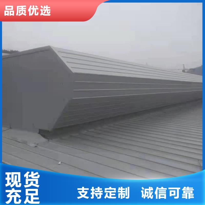 排烟天窗RDPC-II-02-D-Y-2030防雨型排烟窗发货迅速