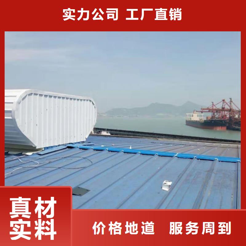 TC8-6088电动采光天窗商家优选