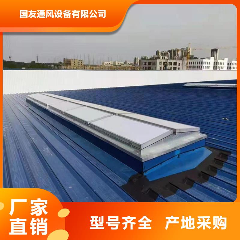 TC8-6088电动采光天窗商家优选