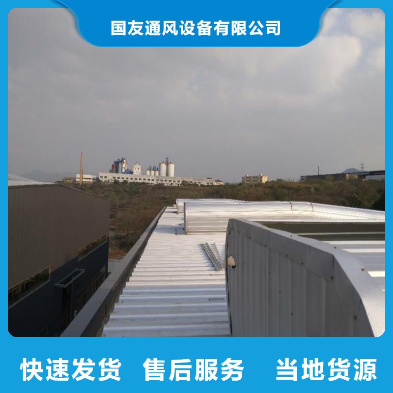 连云区通风气楼产品中心