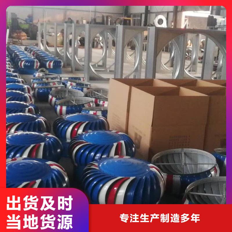 風(fēng)機(jī)成品氣樓細(xì)節(jié)決定品質(zhì)
