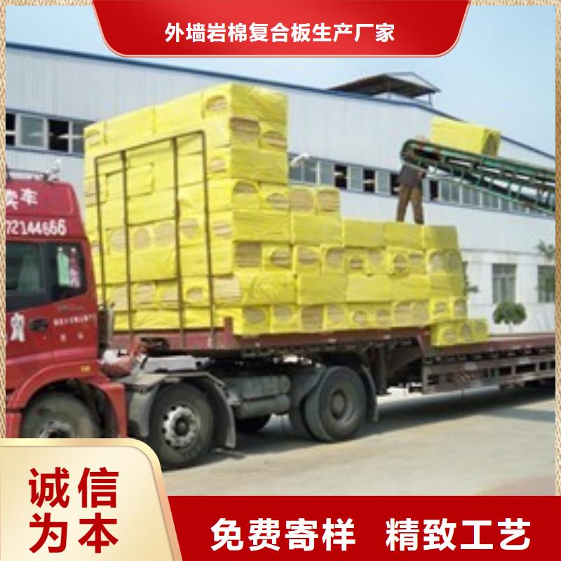 巖棉板外墻巖棉復(fù)合板原廠制造