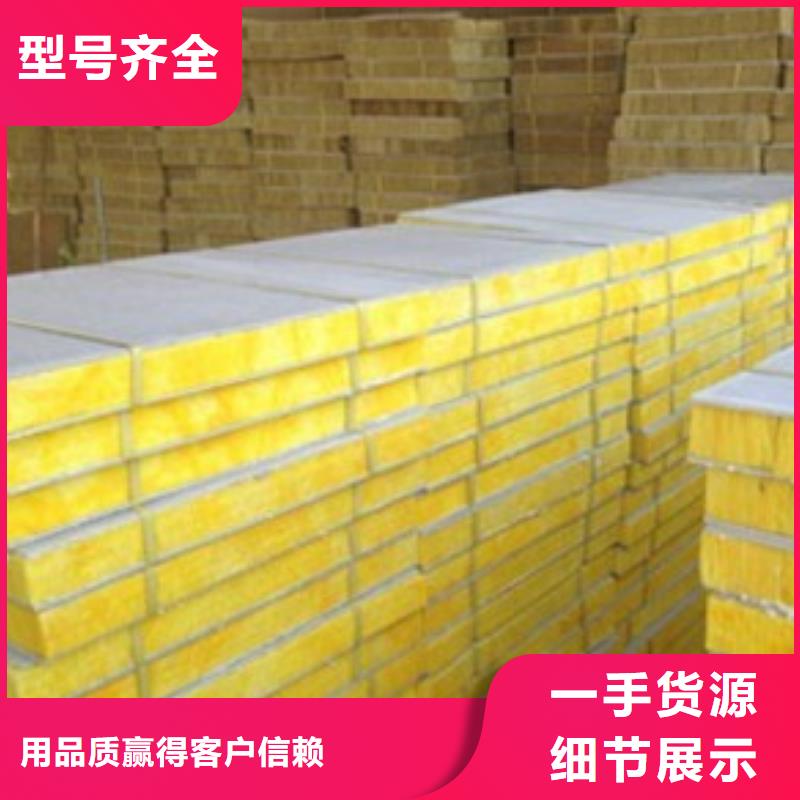 巖棉板鋼絲網(wǎng)巖棉板讓利客戶