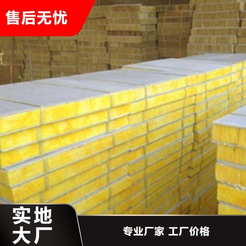 巖棉板玻璃棉板卷氈以質(zhì)量求生存