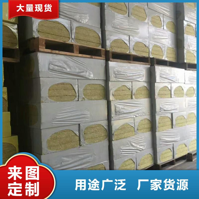 巖棉板外墻巖棉復(fù)合板原廠制造