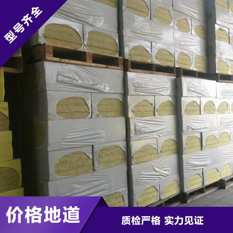 巖棉板鋼絲網(wǎng)巖棉板極速發(fā)貨