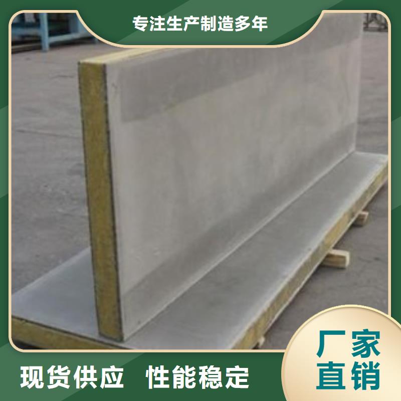 巖棉板鋼絲網巖棉板極速發(fā)貨