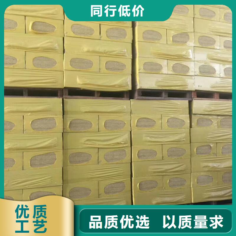 巖棉板外墻巖棉復合板定制定做