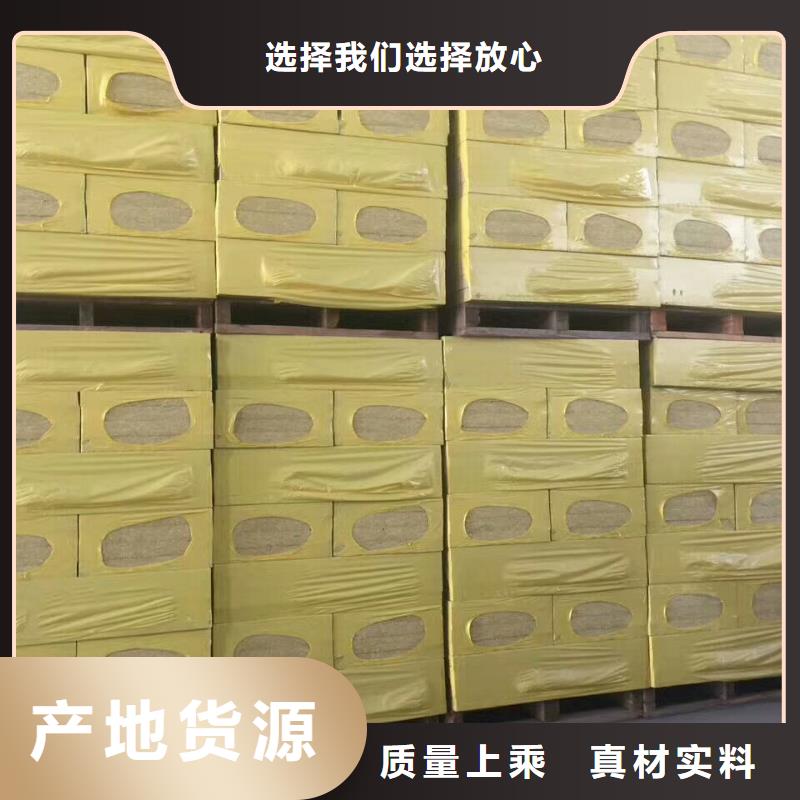巖棉板玻璃棉板卷氈廠家